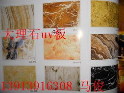 南京市雨花臺區格遠建材特種建材產品列表